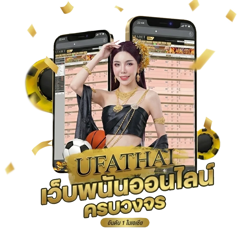 คอร์ด บุญผลา โบนัส — สมาชิกทุกคน