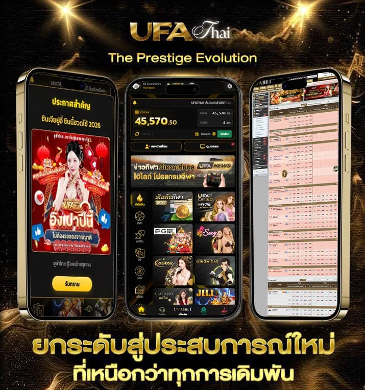 คอร์ด บุญผลา  เว็บตรง UFABET